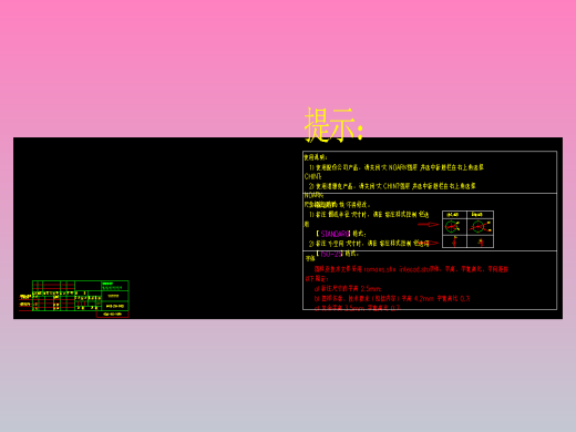 NM5S-250 3P高级型塑料外壳式断路器外形安装尺寸图202209