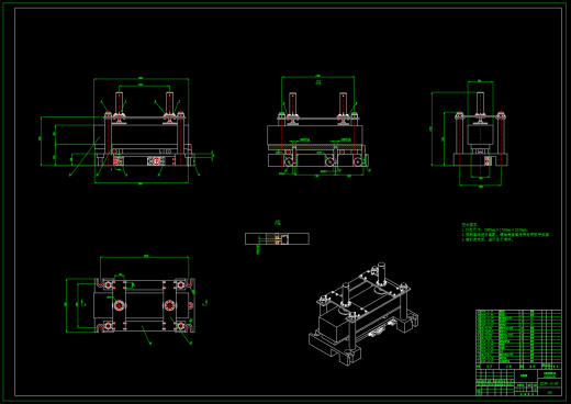 石墨块生产线夹具设计（两套）（SW+CAD）缩略图