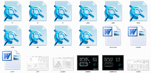 0063-工艺夹具-减速器箱体零件的工艺设计及其加工Φ72H7孔的夹具设计（镗床夹具）缩略图