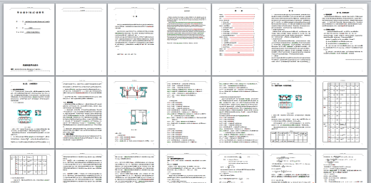 0063-工艺夹具-减速器箱体零件的工艺设计及其加工Φ72H7孔的夹具设计（镗床夹具）缩略图