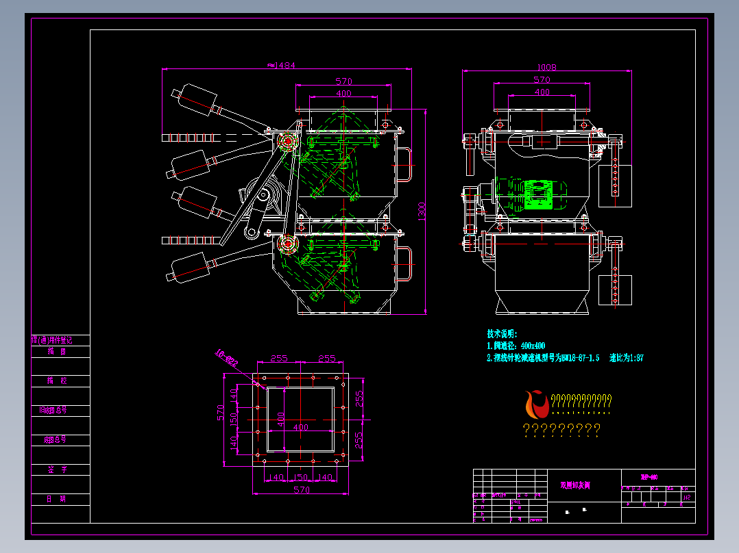 双层重力锁气卸灰阀