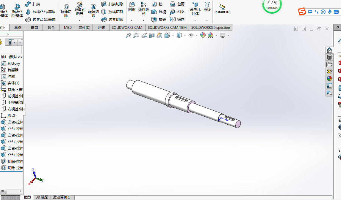 自动制钉机机构原理模型