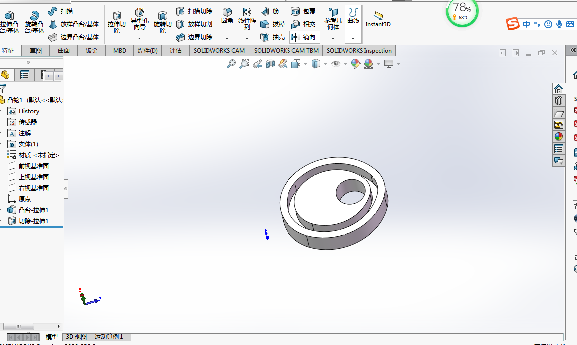 自动制钉机机构原理模型