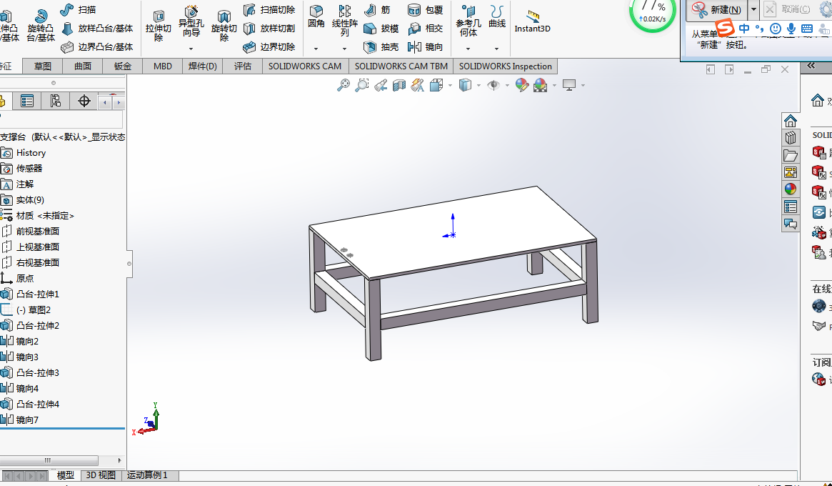自动制钉机机构原理模型