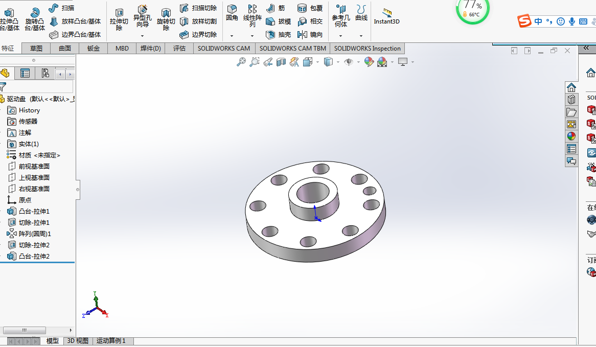 自动制钉机机构原理模型