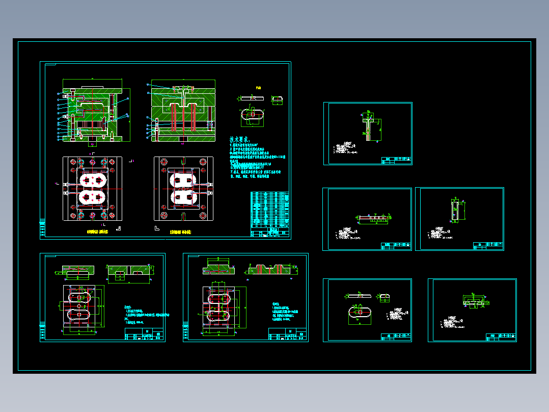 空调智能遥控器底壳外壳的注塑模具设计-塑胶注射模含8张CAD图