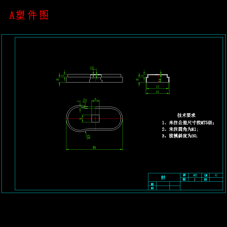空调智能遥控器底壳外壳的注塑模具设计-塑胶注射模含8张CAD图