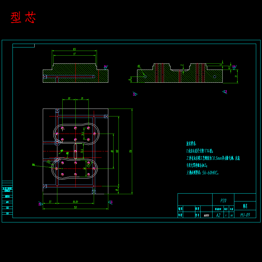 空调智能遥控器底壳外壳的注塑模具设计-塑胶注射模含8张CAD图