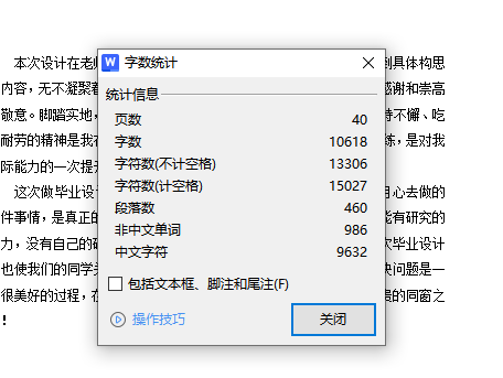 空调智能遥控器底壳外壳的注塑模具设计-塑胶注射模含8张CAD图