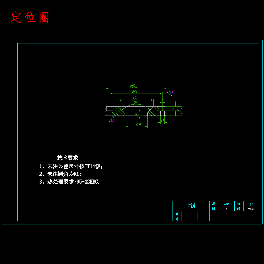 空调智能遥控器底壳外壳的注塑模具设计-塑胶注射模含8张CAD图