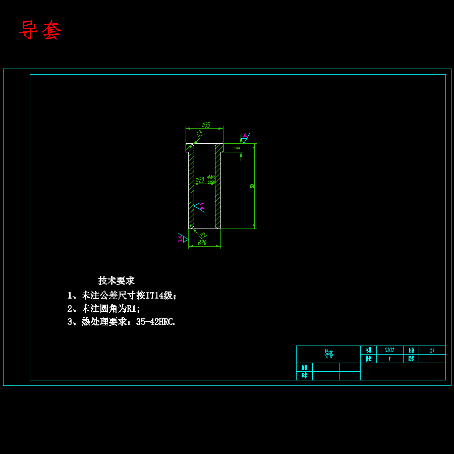 空调智能遥控器底壳外壳的注塑模具设计-塑胶注射模含8张CAD图