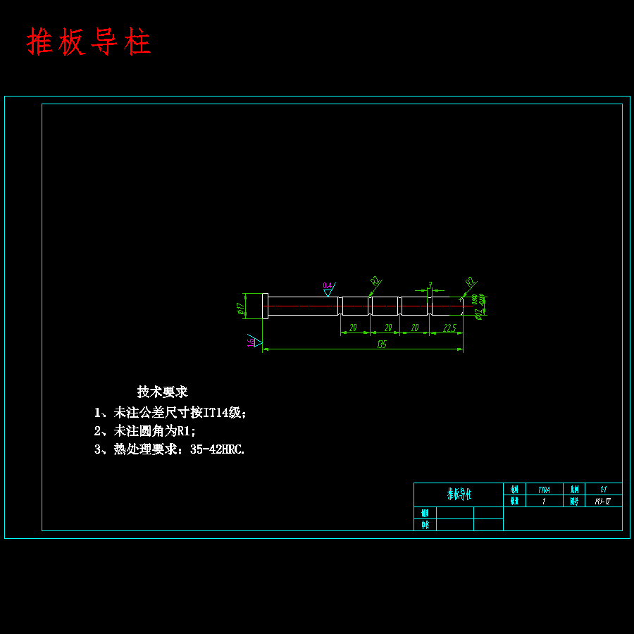 空调智能遥控器底壳外壳的注塑模具设计-塑胶注射模含8张CAD图