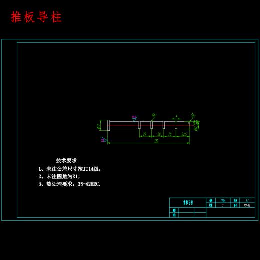 空调智能遥控器底壳外壳的注塑模具设计-塑胶注射模含8张CAD图缩略图