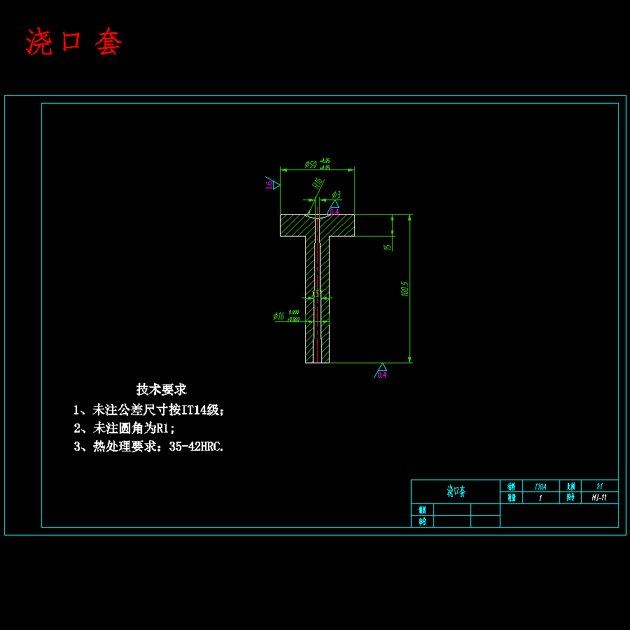 空调智能遥控器底壳外壳的注塑模具设计-塑胶注射模含8张CAD图