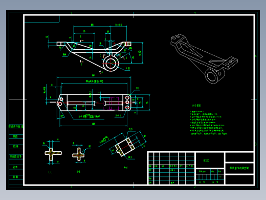 机油泵传动轴支架加工工艺及钻2-φ8孔夹具设计