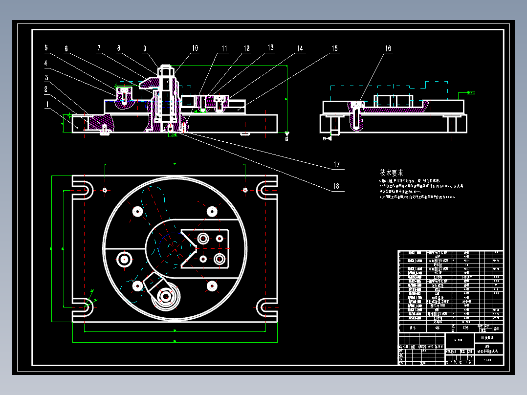 圆头连杆机械加工工艺规程及工艺装备夹具设计【含CAD图和全套卡片】
