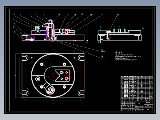 圆头连杆机械加工工艺规程及工艺装备夹具设计【含CAD图和全套卡片】