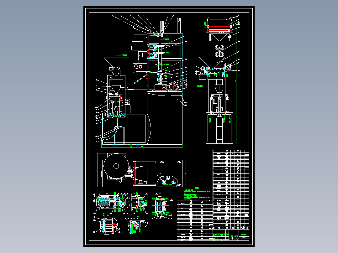 茶叶自动包装机