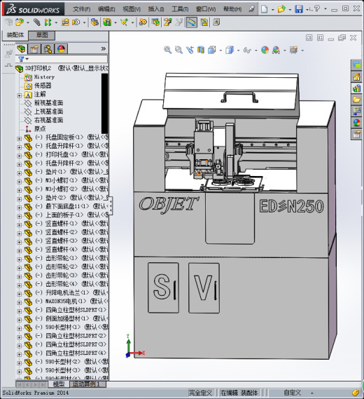 打印机3D缩略图