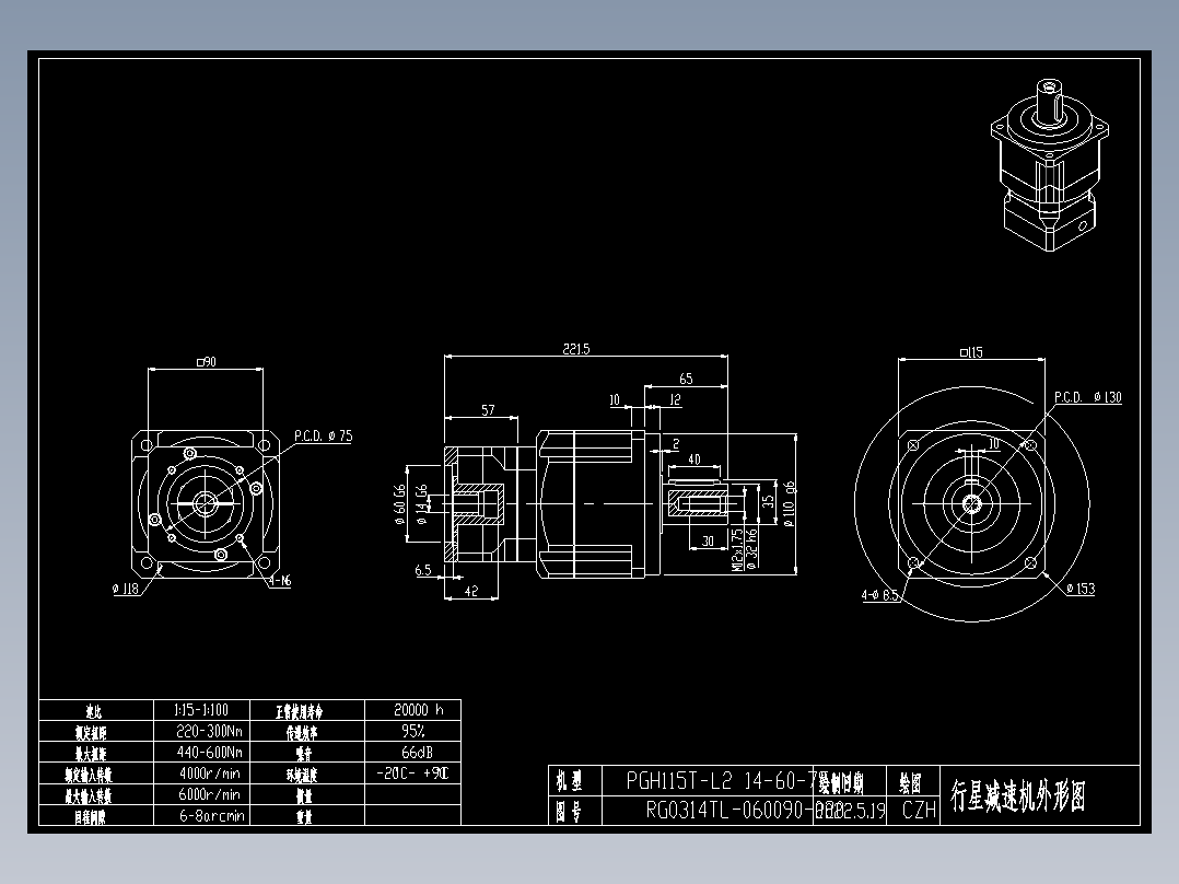 斜齿PGH115T-L2 14-60-75-M6.DXF