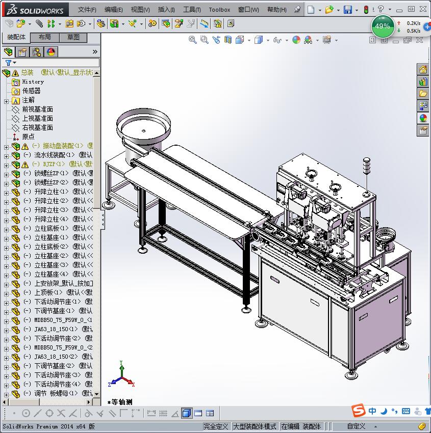 已经投产的全自动锁螺丝机、实用型锁螺丝机