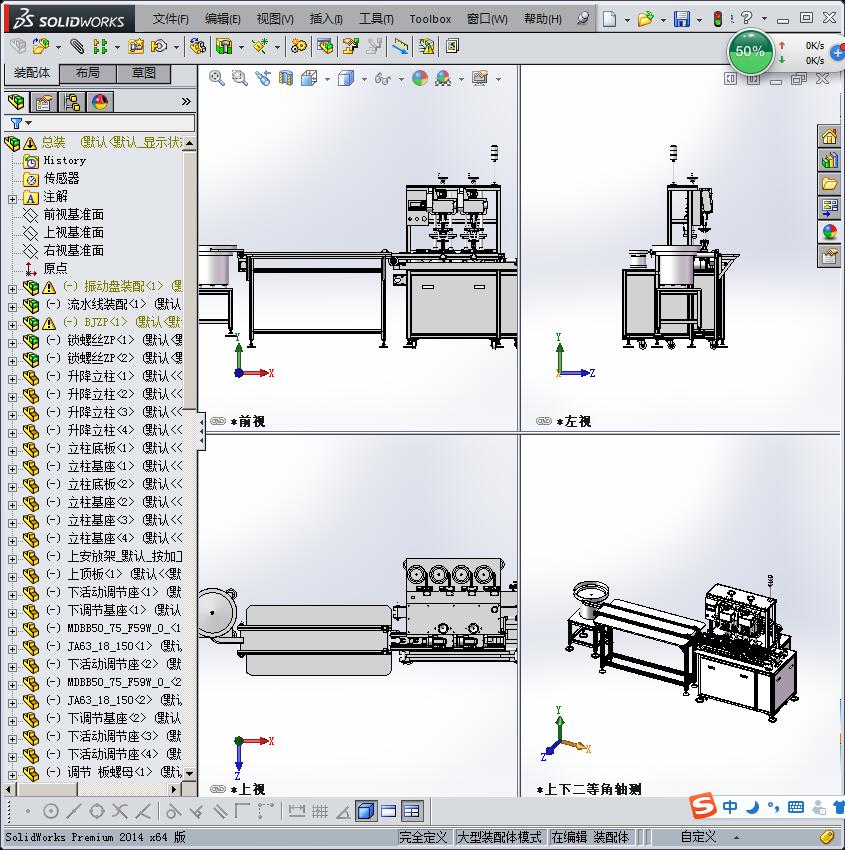 已经投产的全自动锁螺丝机、实用型锁螺丝机