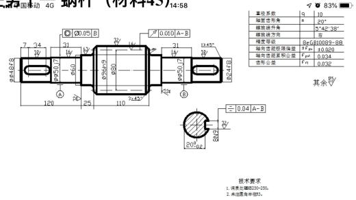 蜗杆轴加工工艺及铣键槽夹具设计含图纸＋说明书缩略图