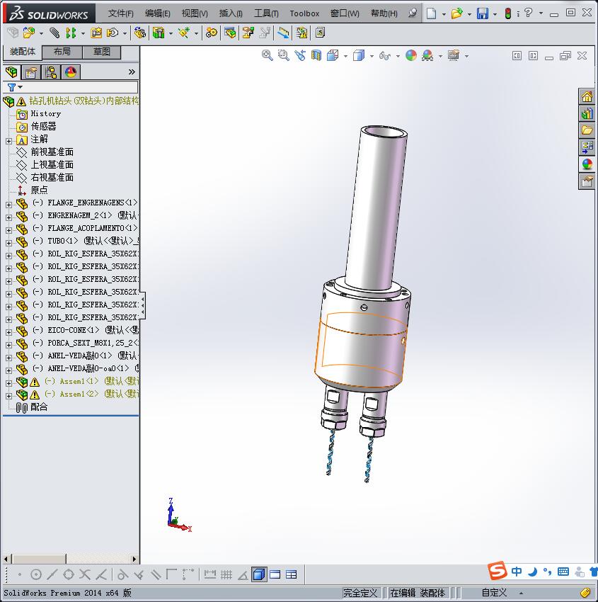 钻孔机钻头(双钻头)内部结构
