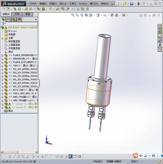 钻孔机钻头(双钻头)内部结构缩略图