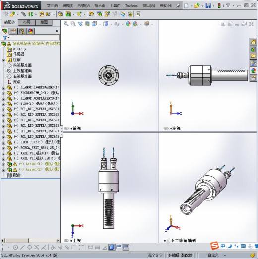 钻孔机钻头(双钻头)内部结构缩略图