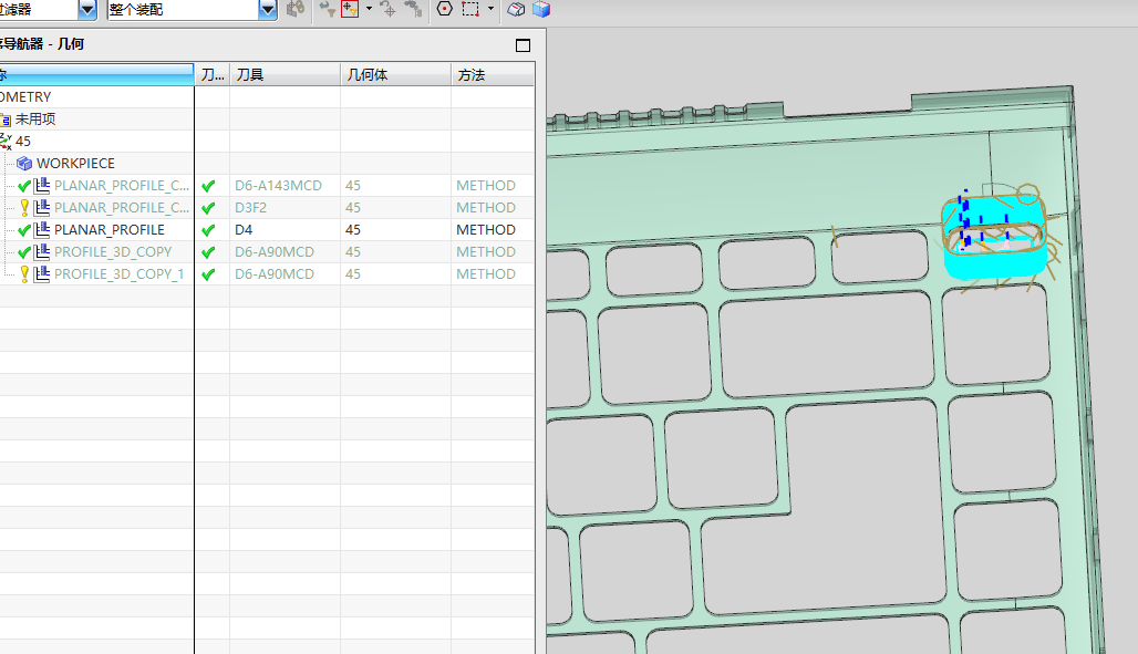 冲压薄铝板电脑键盘外壳铣电源键框C角程序模型