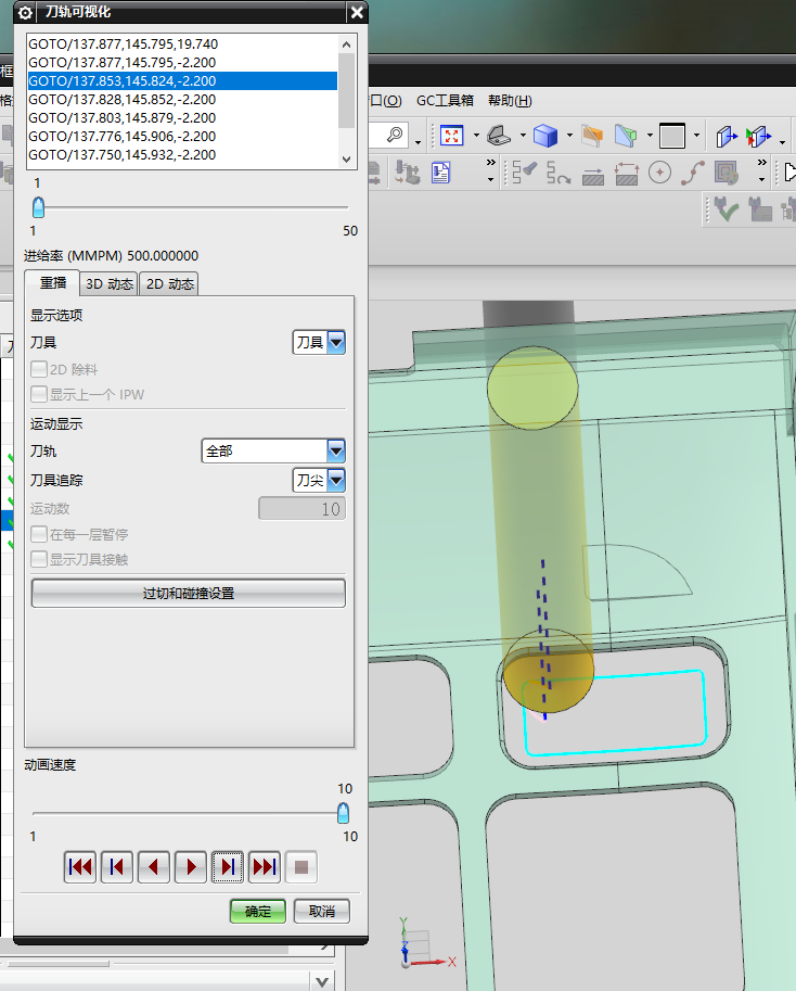 冲压薄铝板电脑键盘外壳铣电源键框C角程序模型