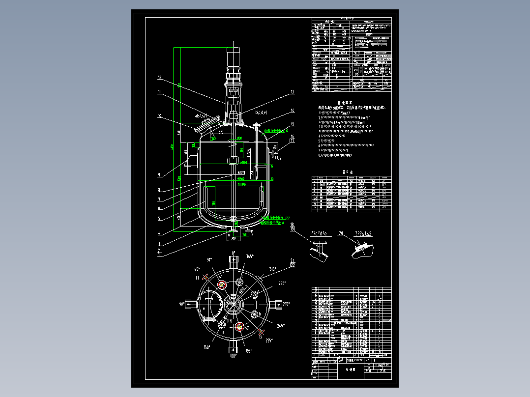 3000L316不锈钢反应釜图纸