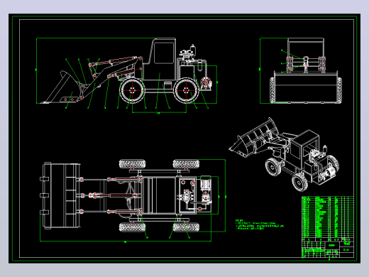 ZL40B装载机设计（CAD+说明书）