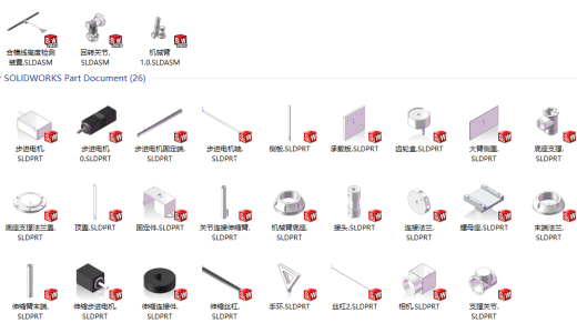 合模线高度检测装置缩略图