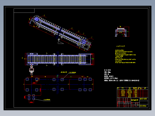 B650-6000板式喂料机详图