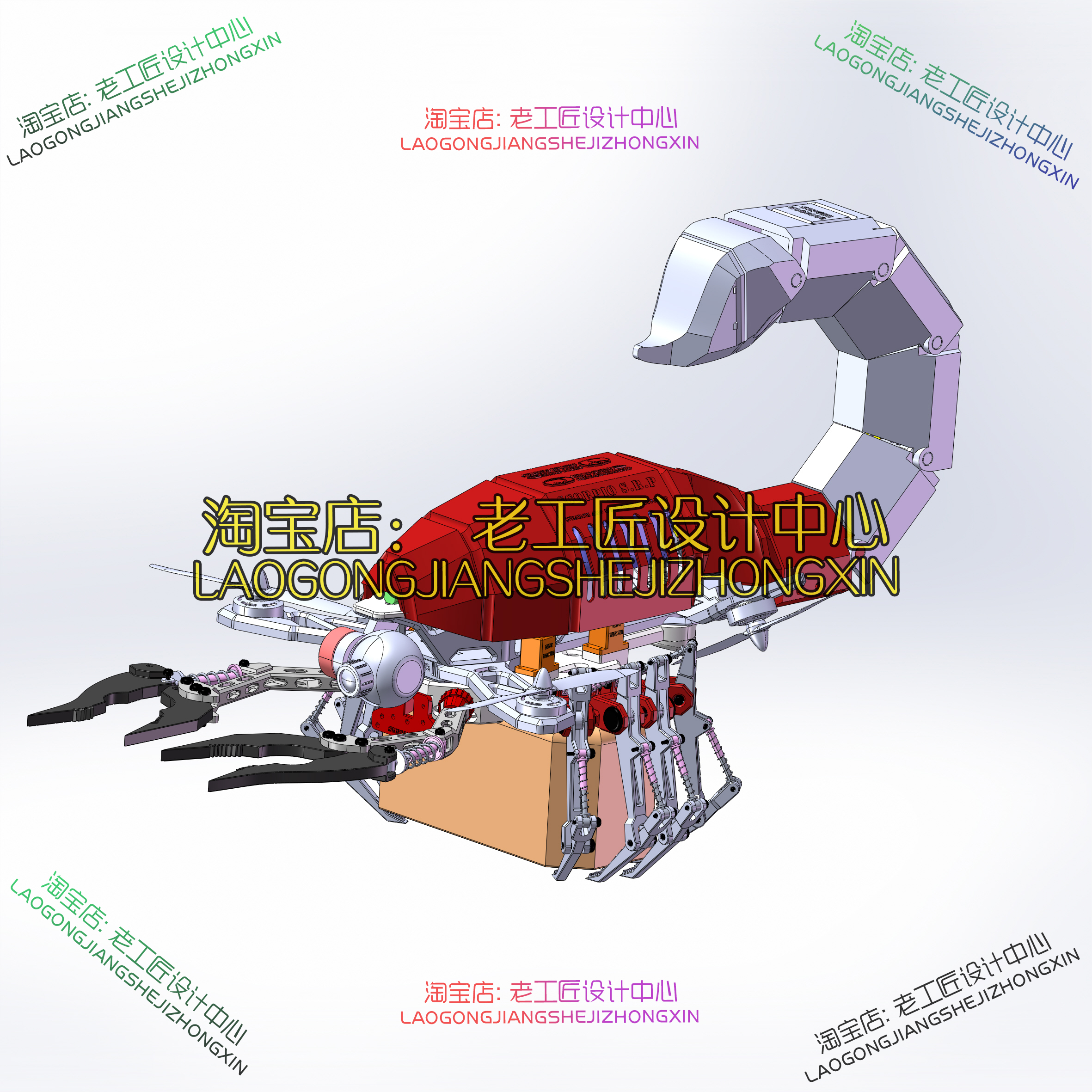 B22-机械蝎子无人机