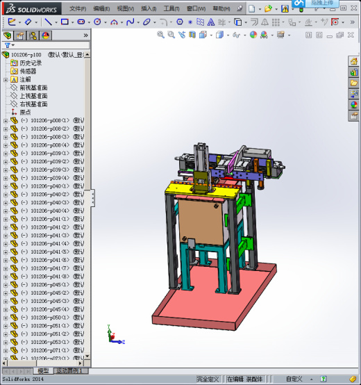 双列直插式封装机缩略图