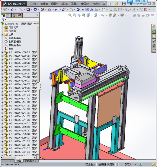 双列直插式封装机缩略图