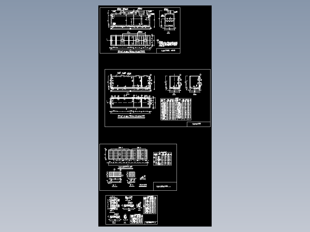 03S702化粪池配筋图，含pdf版本