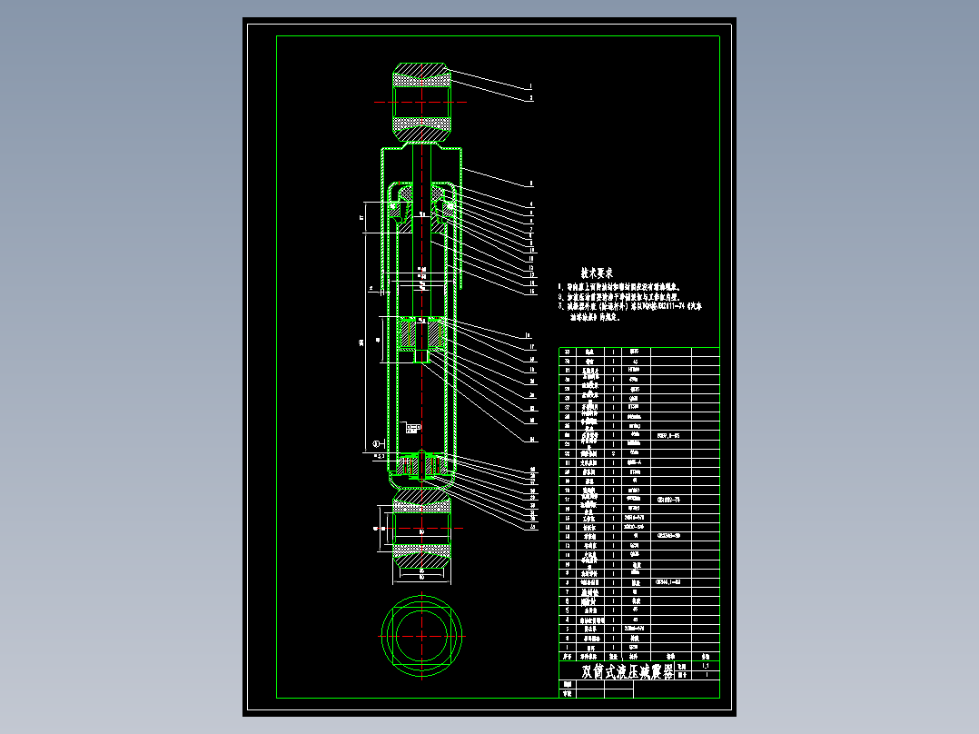 摩托车液压减震器设计【双筒式液压减震器】