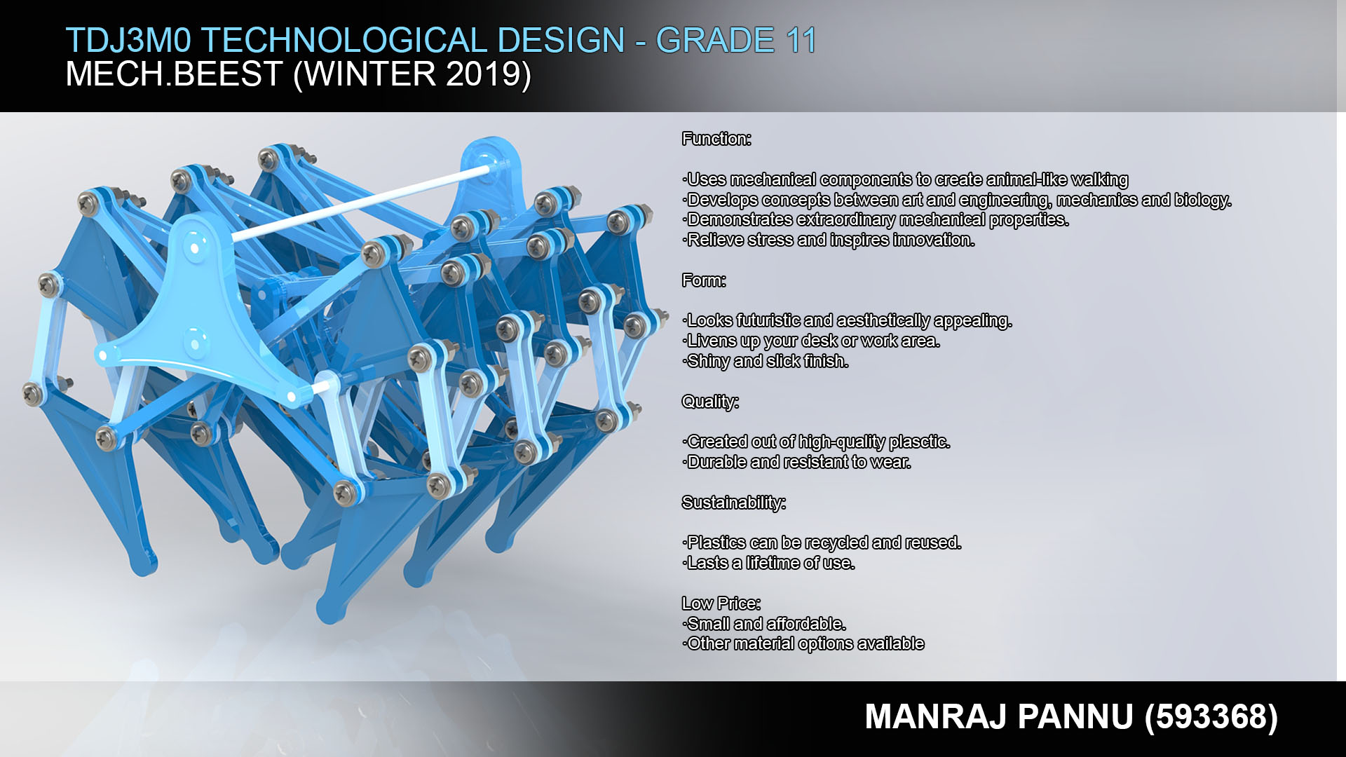 仿风力仿生兽机构