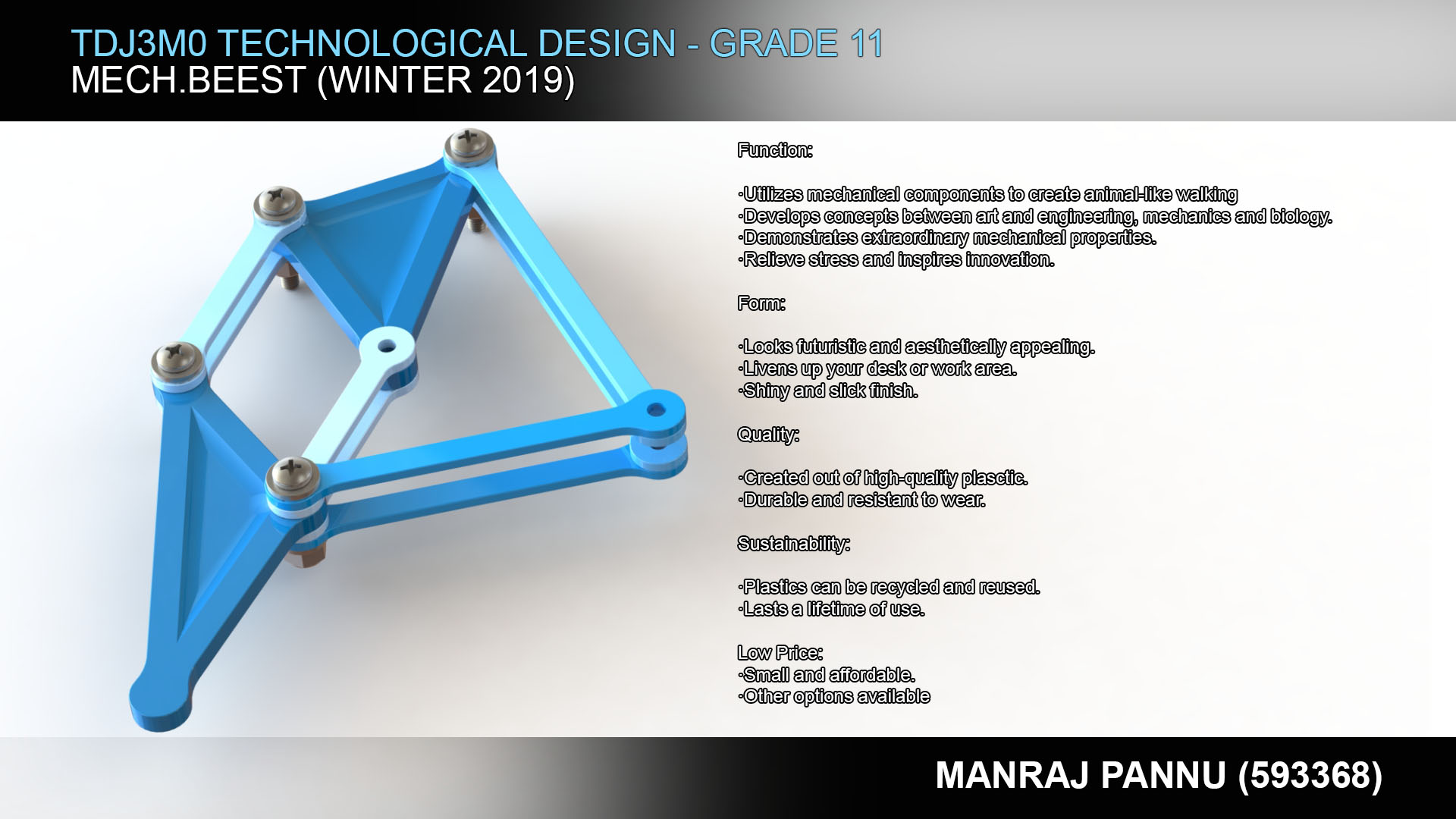 仿风力仿生兽机构