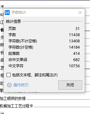 圆弧槽盘类零件数控铣加工工艺分析及编程仿真、程序设计含NX三维及CAD图
