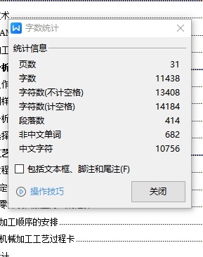 圆弧槽盘类零件数控铣加工工艺分析及编程仿真、程序设计含NX三维及CAD图缩略图