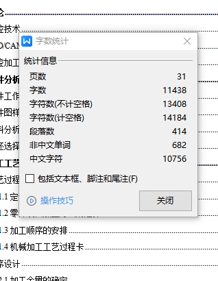圆弧槽盘类零件数控铣加工工艺分析及编程仿真、程序设计含NX三维及CAD图