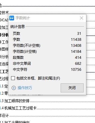 圆弧槽盘类零件数控铣加工工艺分析及编程仿真、程序设计含NX三维及CAD图缩略图
