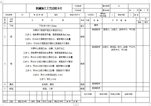 圆弧槽盘类零件数控铣加工工艺分析及编程仿真、程序设计含NX三维及CAD图缩略图