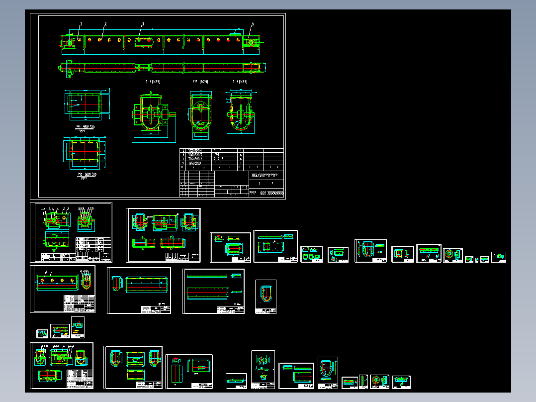 TGSU320自清式刮板输送机全套图