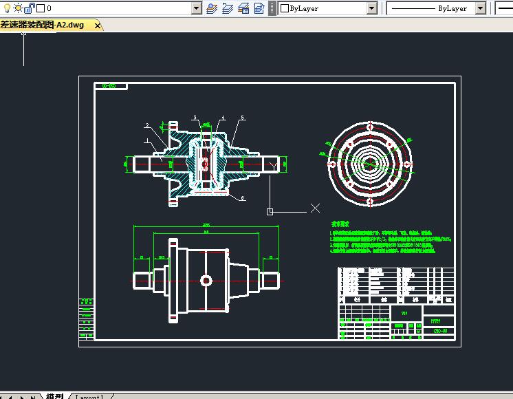 汽车差速器设计【三维proe【全套CAD图纸+设计说明【原创资料】